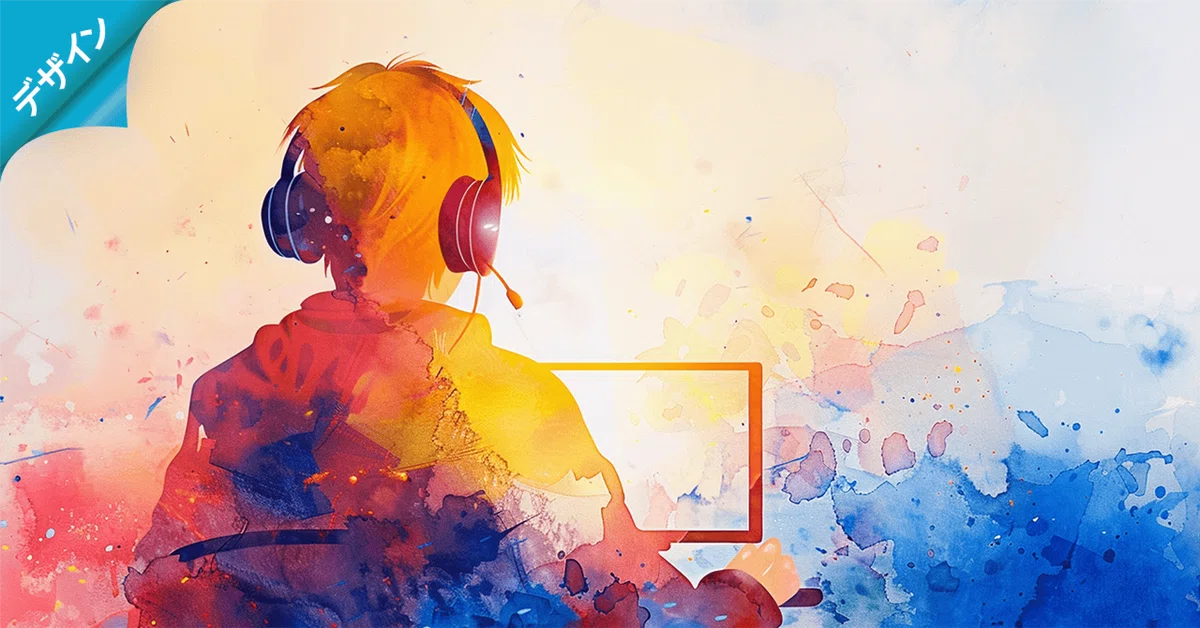 アドバイスを受け止められるタイミングがある