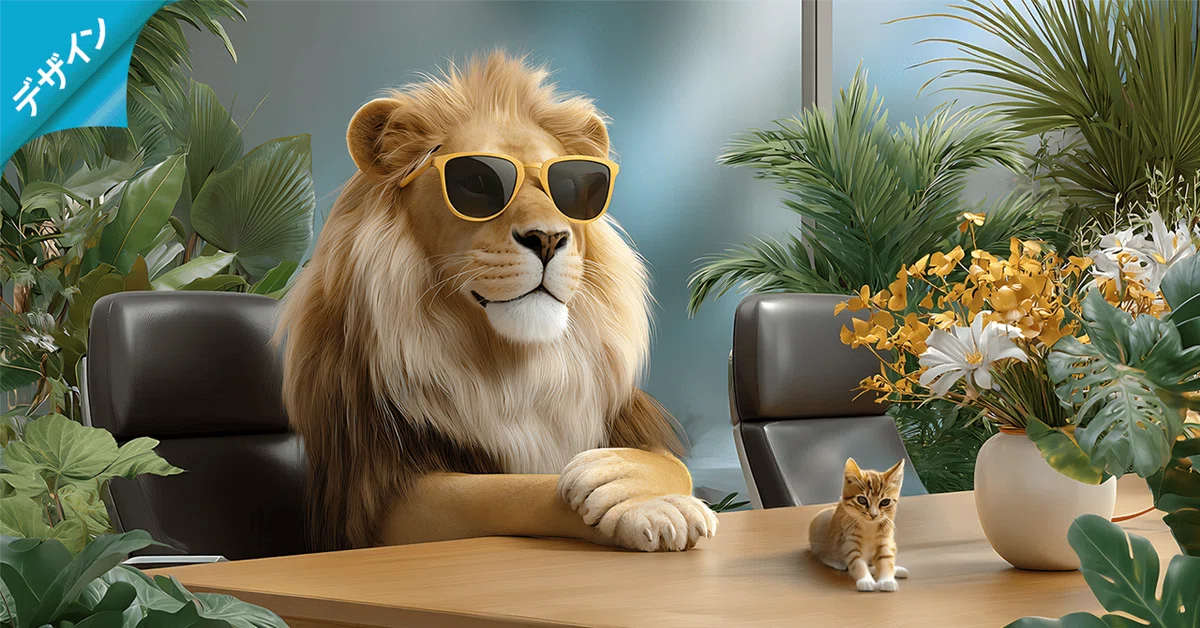 デザイン会社も関係ある？下請法⇒取適法になる話