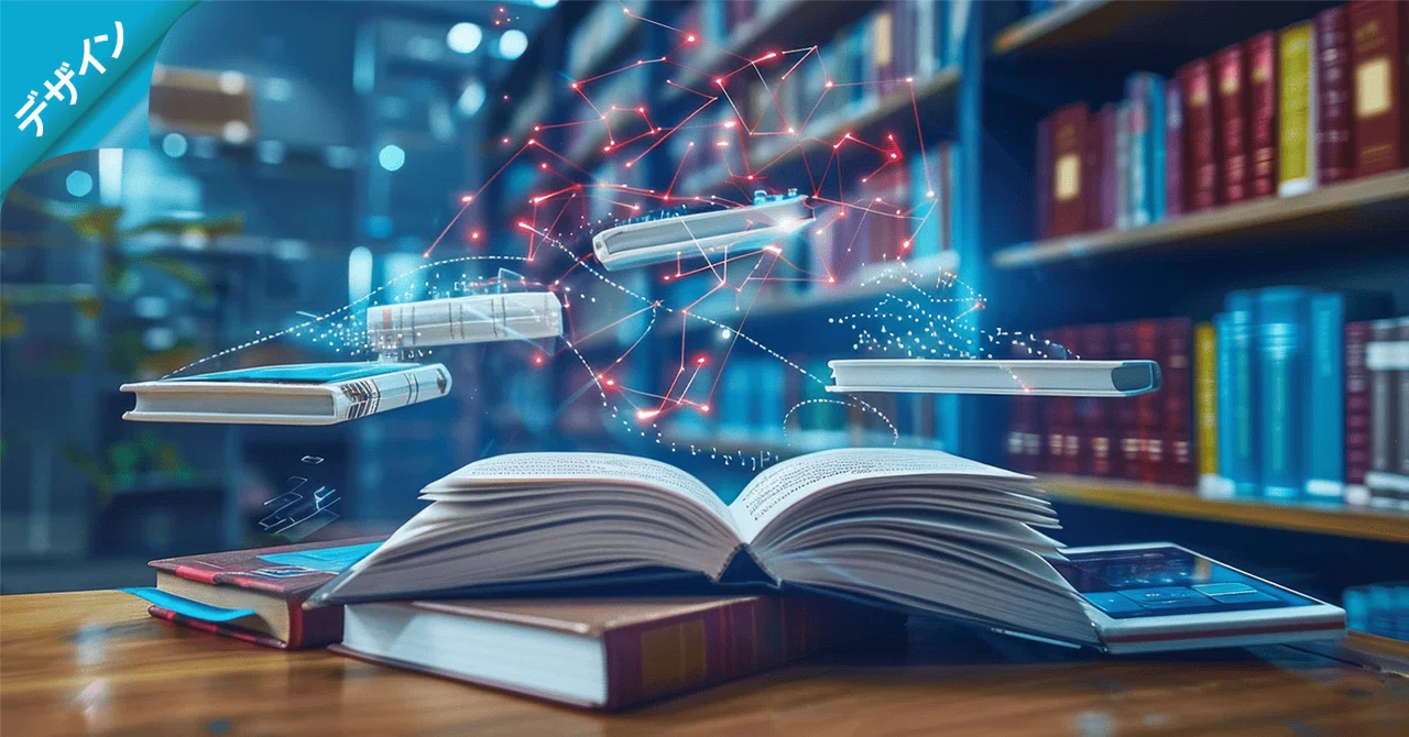 ドリルの重要性~デザイン編~